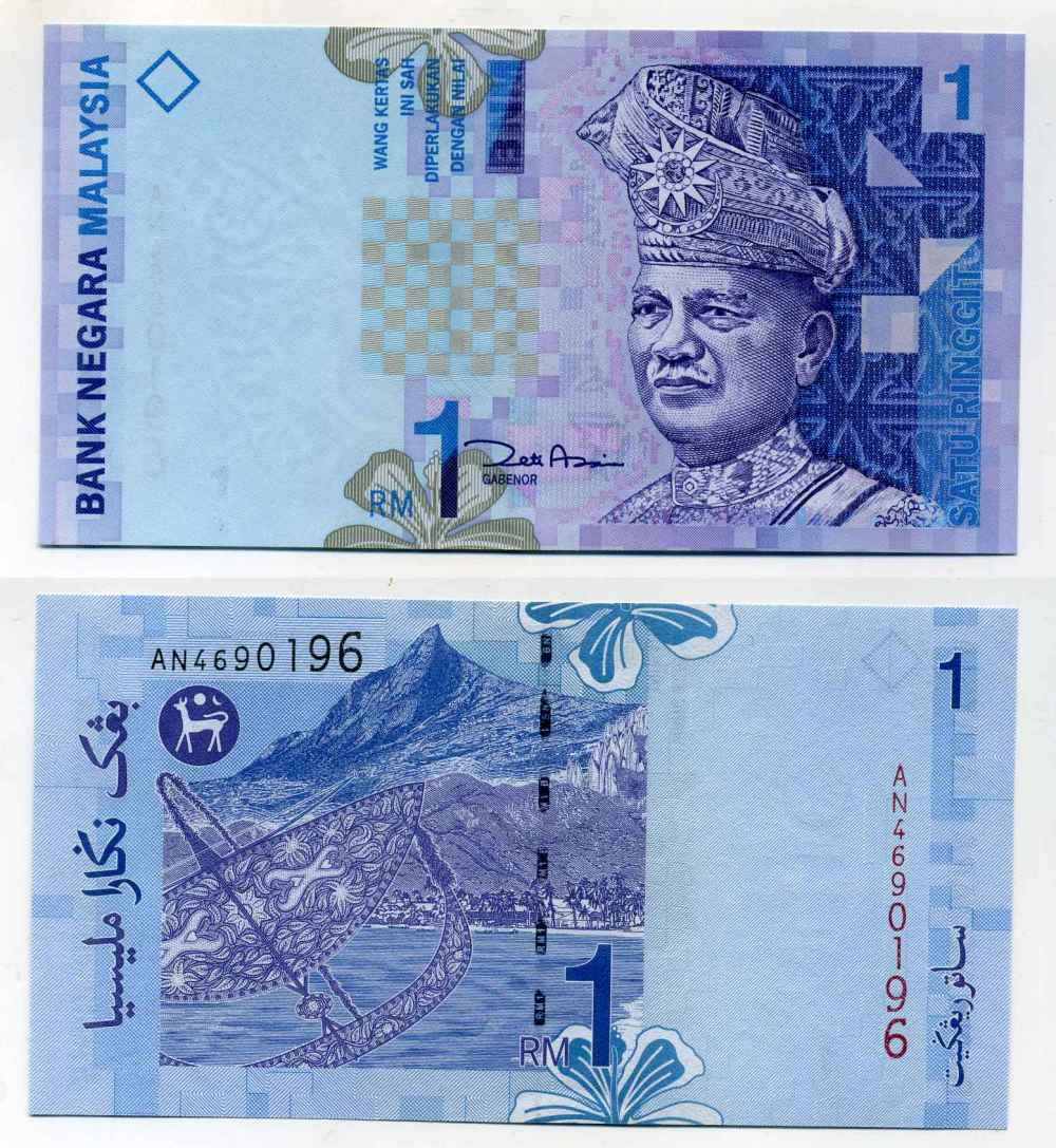 Малайзия 1 ринггит ND (1998) султан Туанку Абдул Рахман, серия 3,5 мм Pick 39 b.2 бумага UNC (пресс) 8589-33-1-1