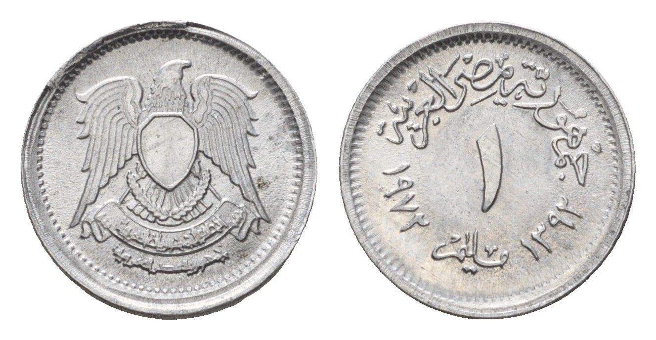 Египет 1 миллим 1972 год-тип KM A423 алюминий UNC 4684-712