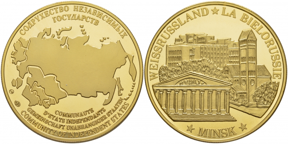 Содружество Независимых Государств медаль 1992 Беларусь, столица Минск, вес около 26 гр, диаметр 40 мм, гурт рубчатый нордик голд UNC 01-144-44