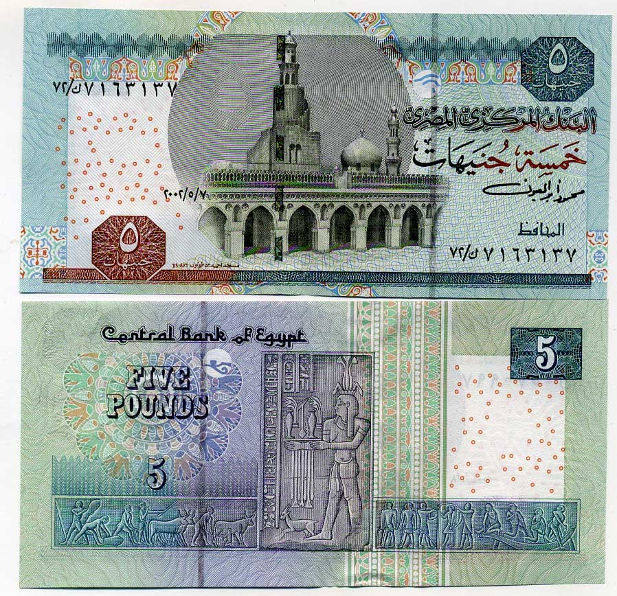ЕГИПЕТ 5 ФУНТОВ 2004 ПОДПИСЬ 20 Pick 63b бумага UNC (ПРЕСС) 7204-64-3