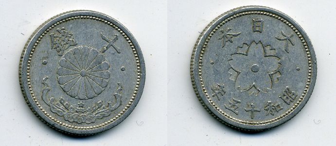 ЯПОНИЯ 10 СЕНОВ 1940 ГОД 15 KM 61 алюминий 41-1112