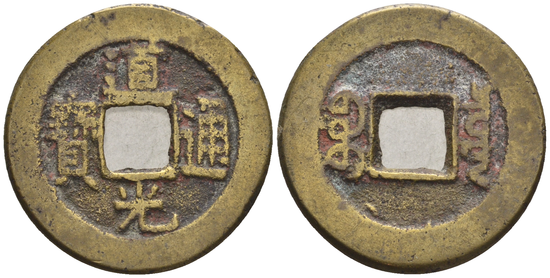 Китай 1 кэш ND (XVII-XX век) 3,9 гр бронза 4610-136