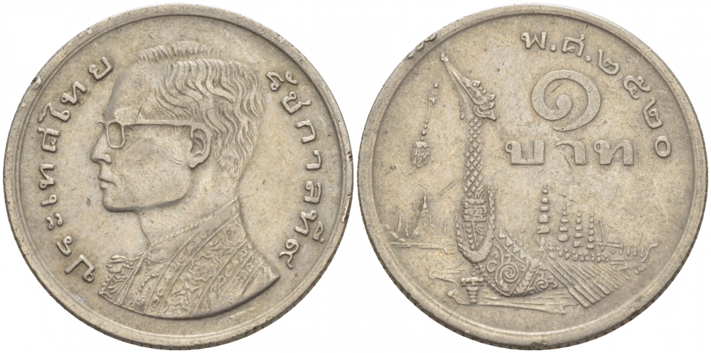 Таиланд 1 бат 1977 ВЕ2520, Рама IX (1946-2016) древний корабль KM 110 медно-никель 3996-845