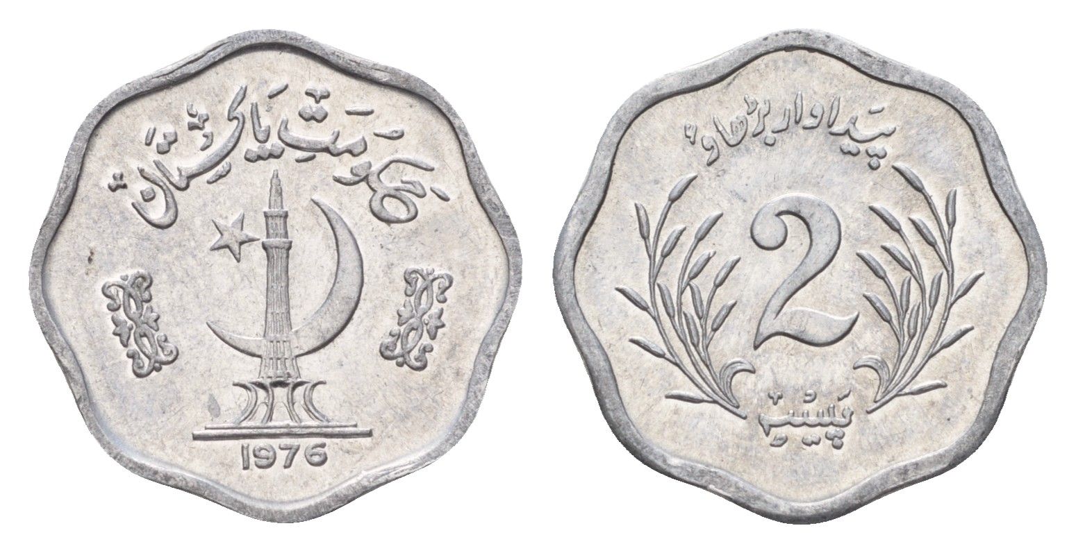 Пакистан 2 пайса 1976 KM 34 алюминий UNC 4614-944