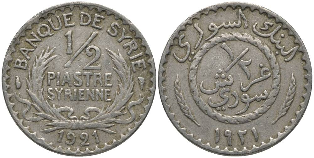 Сирия 1/2 пиастра 1921 Французский протекторат (1921-1945) KM 68 медно-никель 219-742