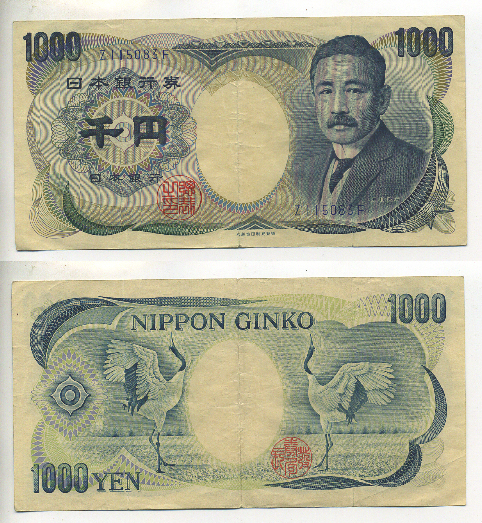 ЯПОНИЯ 1000 ЙЕН 1990 ГОЛУБАЯ СЕРИЯ, ОДНА БУКВА Pick 97с бумага 7547-84-2