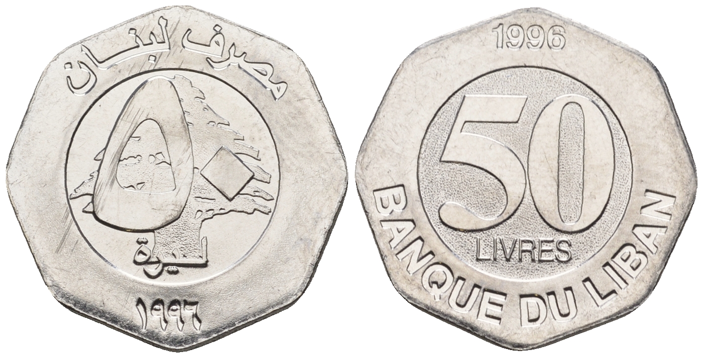 Ливан 50 ливров 1996 кедровое дерево KM 37 сталь UNC 202-768