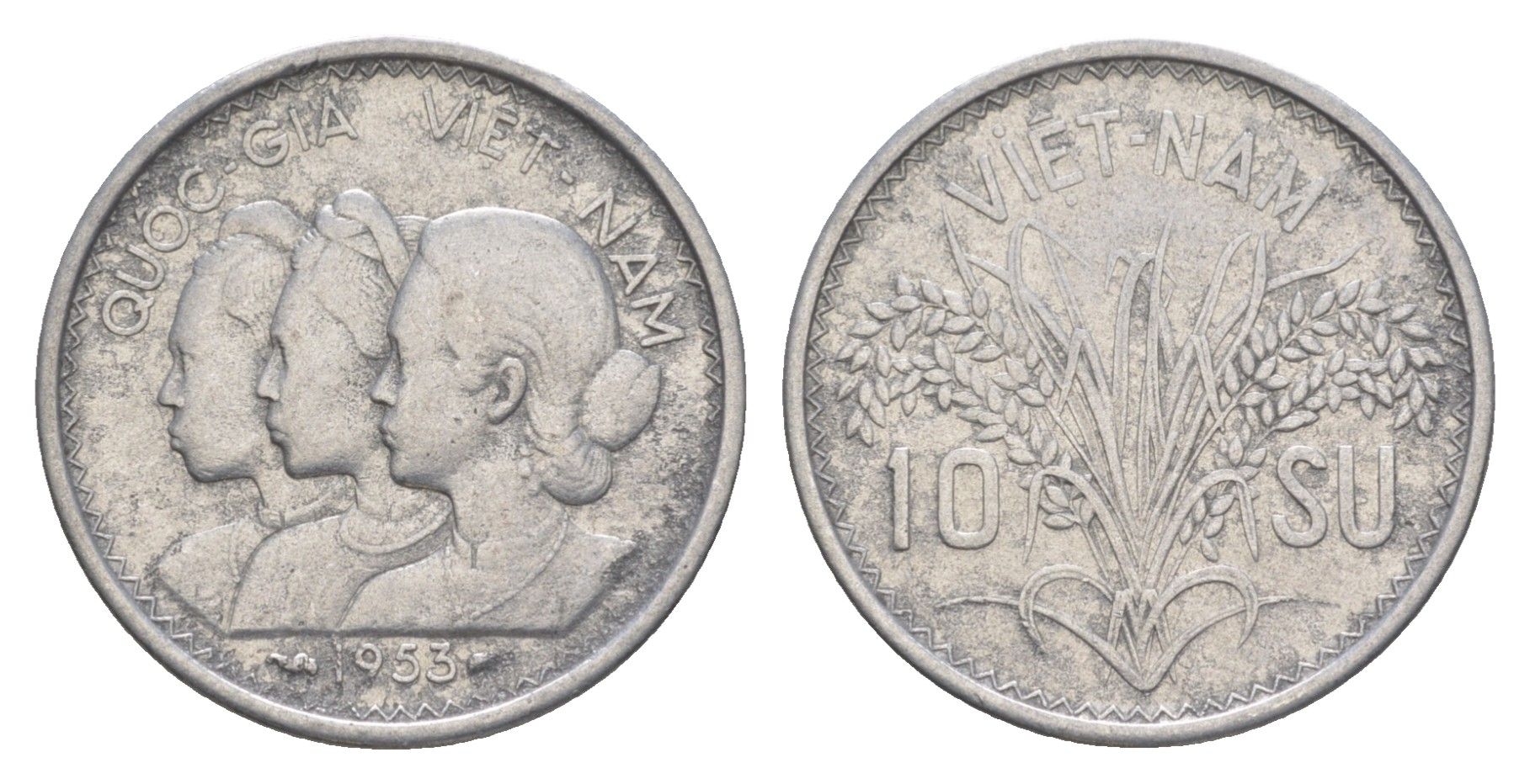 Южный Вьетнам 10 су 1953 KM 1 алюминий 4156-1243