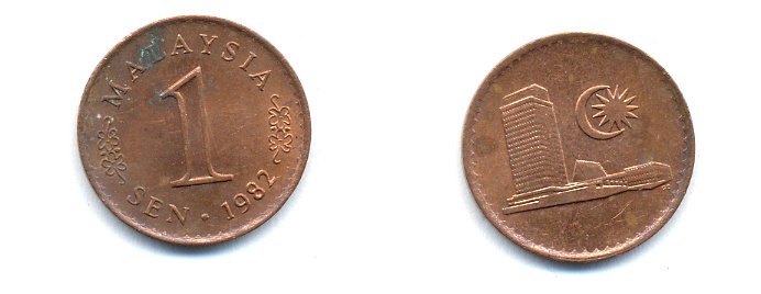 Малайзия 1 сена 1982 здание парламента KM 1а сталь плакированная медью 4379-517