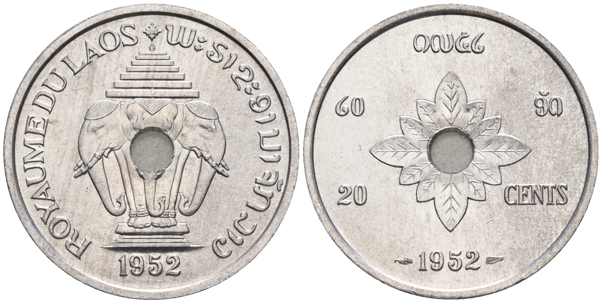 Лаос 20 центов 1952 король Сисаванг Вонг (1904-1959), слоны KM 5 алюминий  aUNC  4367-732