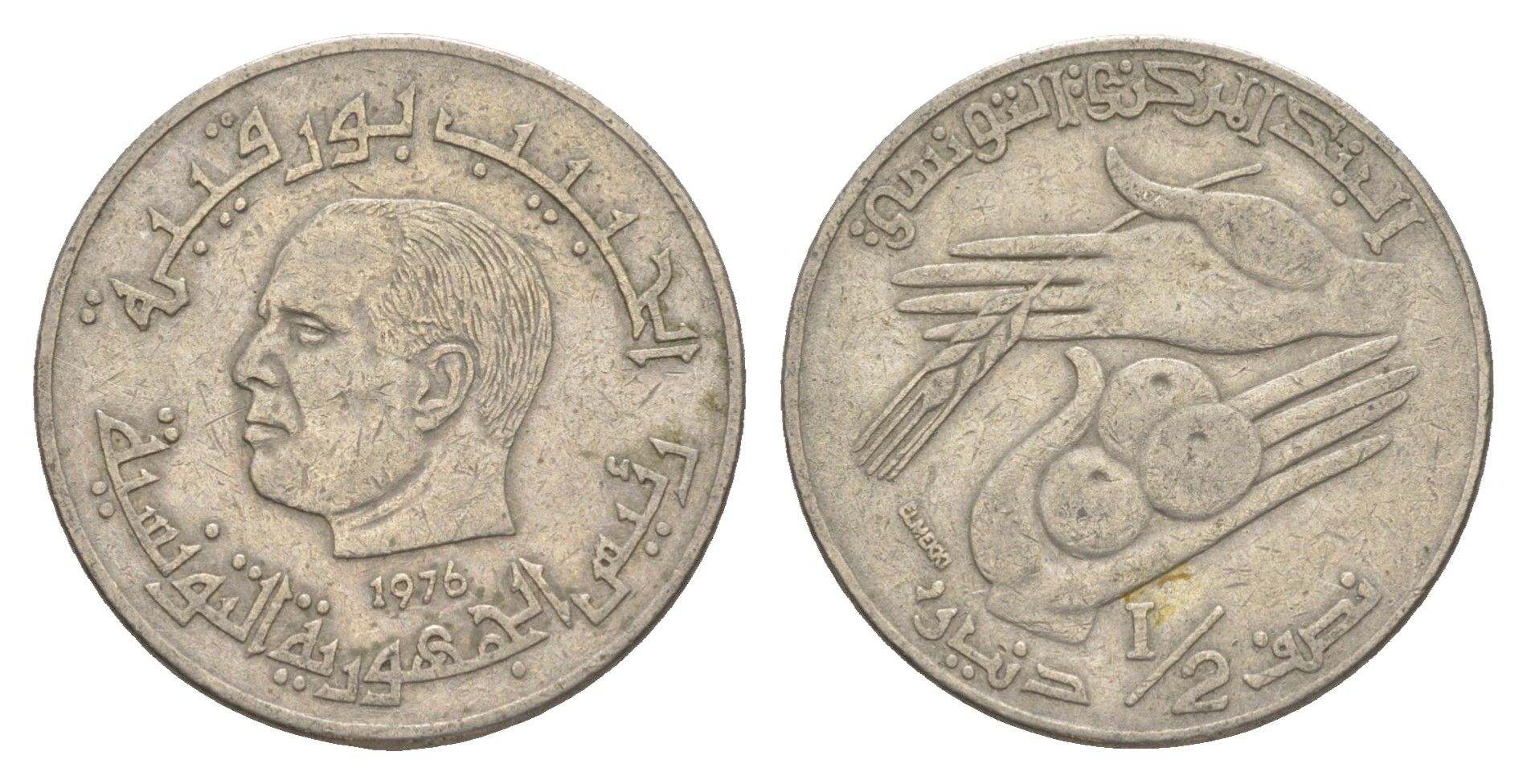 Тунис 1/2 динара 1976 FAO, сбор урожая KM 303 медно-никель 4395-744