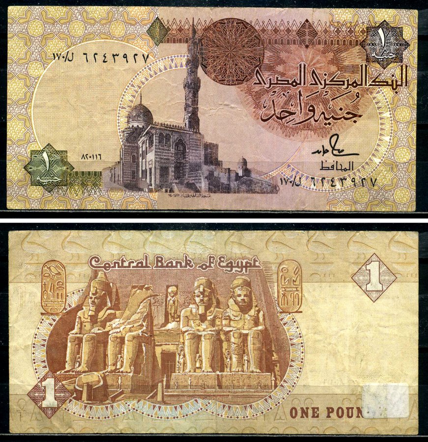 Египет 1 фунт 1986-1992 подпись 18 Pick 50d бумага 7554-3-4-1