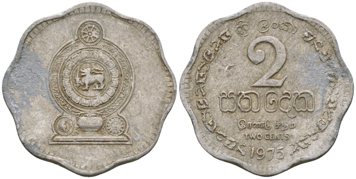 Шри-Ланка 2 цента 1975 KM 138 алюминий 4136-535
