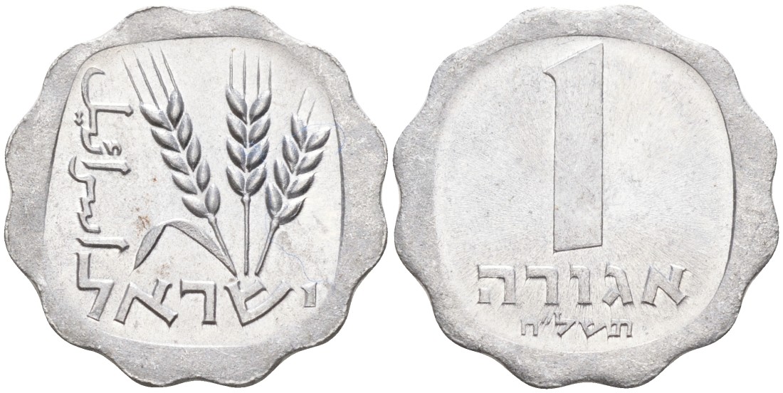 Израиль 1 агора 1978 JE5738, без звезды Давида KM 24.1 алюминий UNC 4549-739