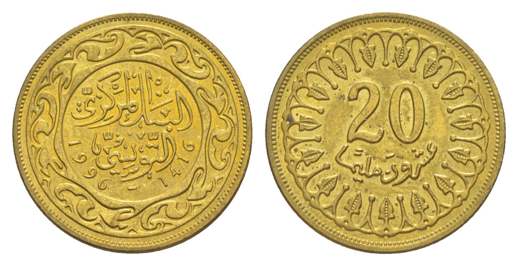 Тунис 20 миллимов 1996 AH 1416 KM 307 латунь UNC 4651-864