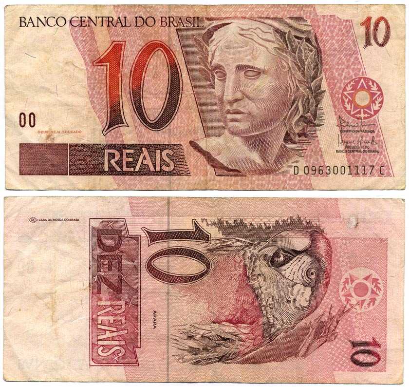 БРАЗИЛИЯ 10 РЕАЛОВ 1997- ПОДПИСЬ 40, СЕРИЯ D0963 Pick 245Аh бумага 7375-32-3-1