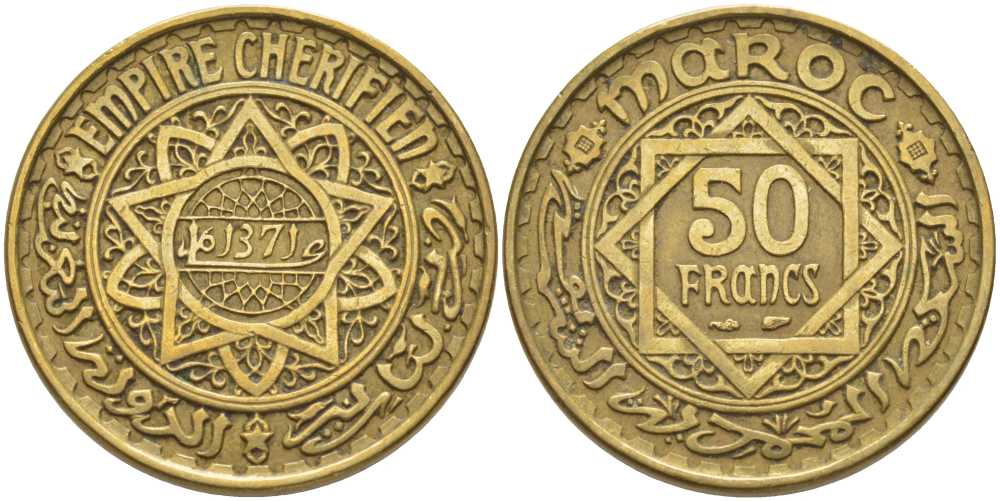 МАРОККО 50 ФРАНКОВ 1952 ГОД 1371, MOHAMMED V (1346-1381) (1927-1962) KM 51 алюминиевая бронза 119-247