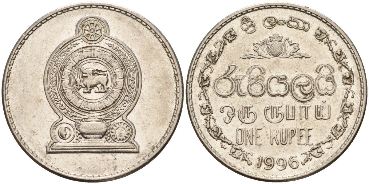 Шри-Ланка 1 рупия 1996 KM 136a сталь плакированная никелем 4143-1225