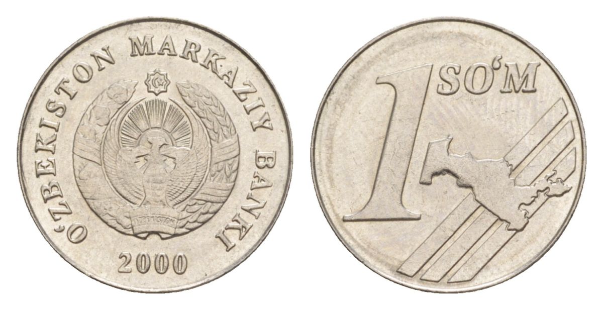 Узбекистан 1 сум 2000 KM 12 сталь плакированная никелем UNC 4632-632