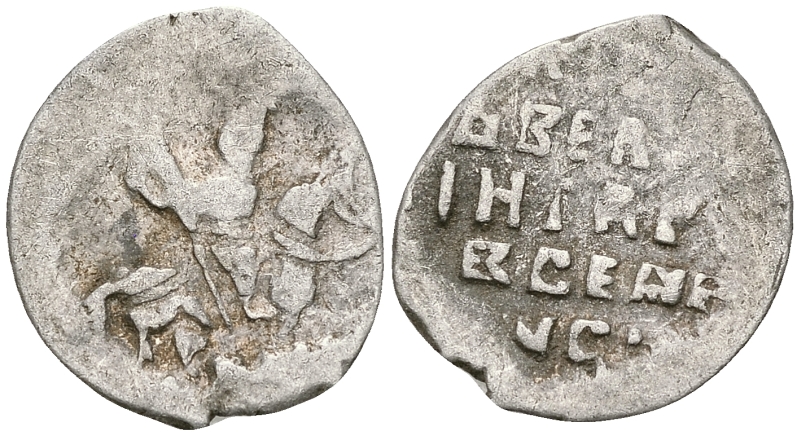 Великое Княжество Московское копейка 1535-1547 Иван IV Васильевич, Псковский монетный двор, 0,67 гр. ГиК №74 серебро    262-416