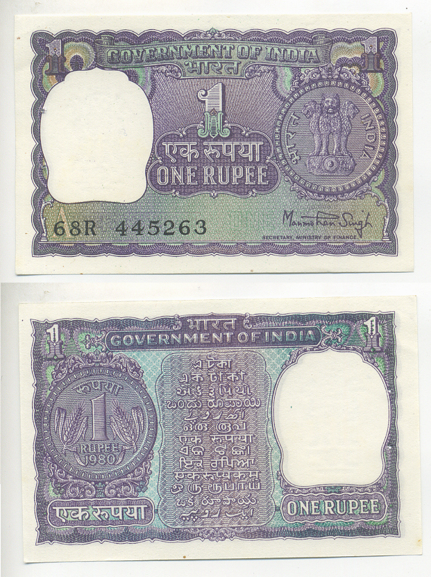 ИНДИЯ 1 РУПИЯ 1980 БУКВА А Pick 77x бумага UNC (ПРЕСС) 7221-75-2