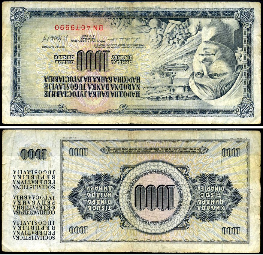 Югославия 1000 динаров 1981 крестьянка с фруктами Pick 92d бумага 6294-62-2-2