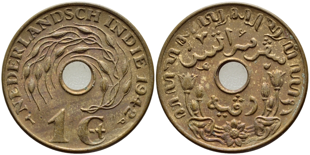 Нидерландская Восточная Индия 1 цент 1942 P KM 317 бронза 4381-536