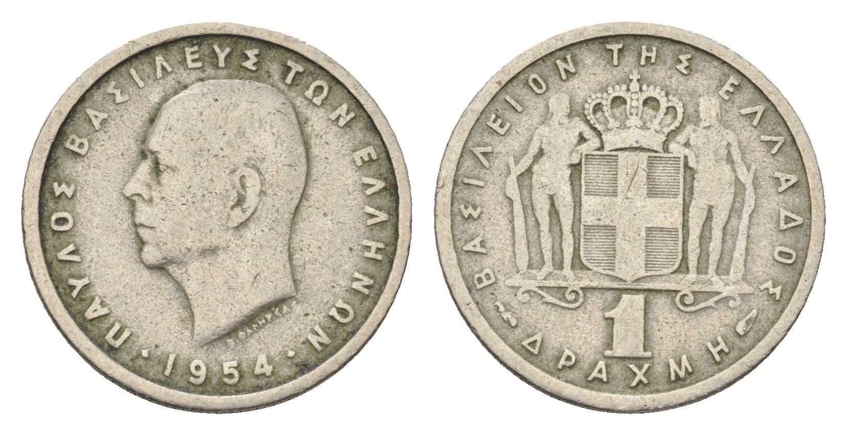 Греция 1 драхма 1954 Павел I (1947-1964) KM 81 медно-никель 4659-849