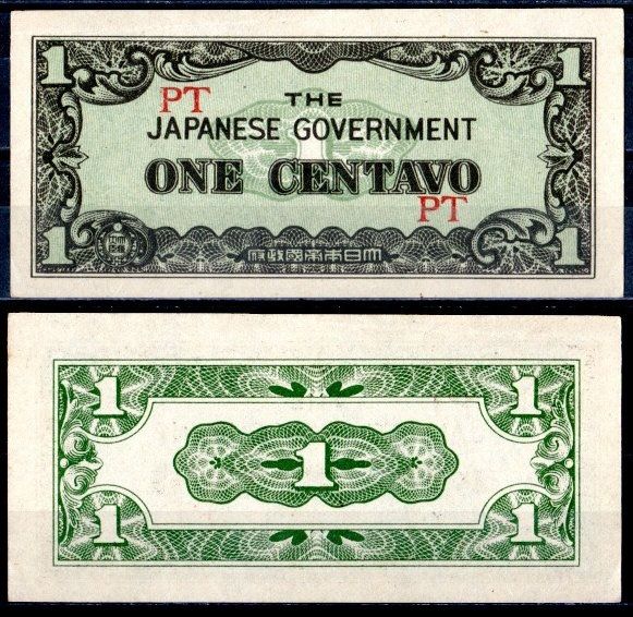 Филиппины 1 сентаво ND (1942) Японская оккупация, серия PT Pick 102 a бумага UNC (пресс) 7202-4-1