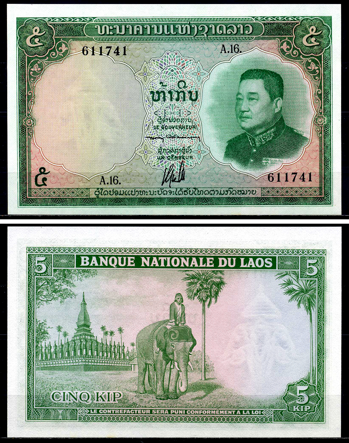 Лаос 5 кипов 1962 король Сисаванг Вонг, пагода Пха Тхатлуанг, слон, подпись 5 Pick 9b бумага UNC (пресс) 446-73-2