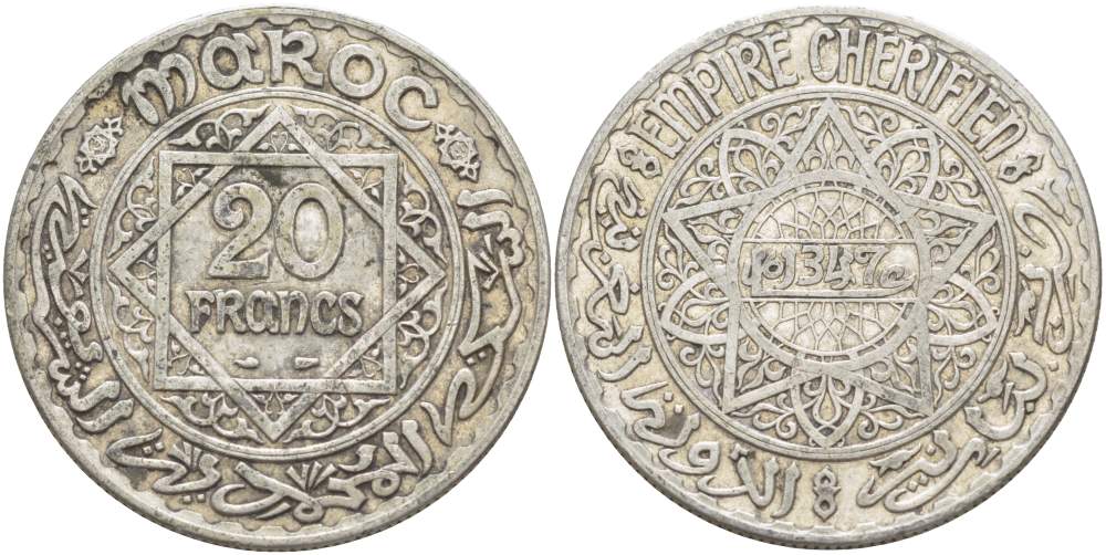 Марокко 20 франков 1927 АН1347, Мухаммед V (1927-1962) KM 39 серебро 1515-1035