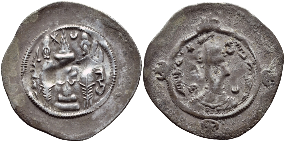 Государство Сасанидов драхма 531-579 Хосров I, бюст царя, два воина у горящего алтаря, Парс  серебро    270-1033