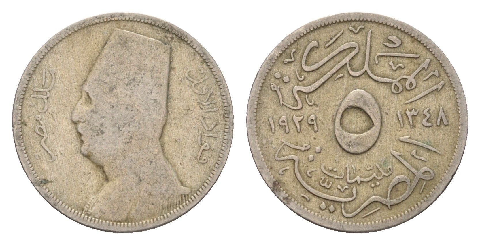 Египет 5 миллим 1929 АН 1348, Фуад I (1922-1952) KM 346 медно-никель 4674-153