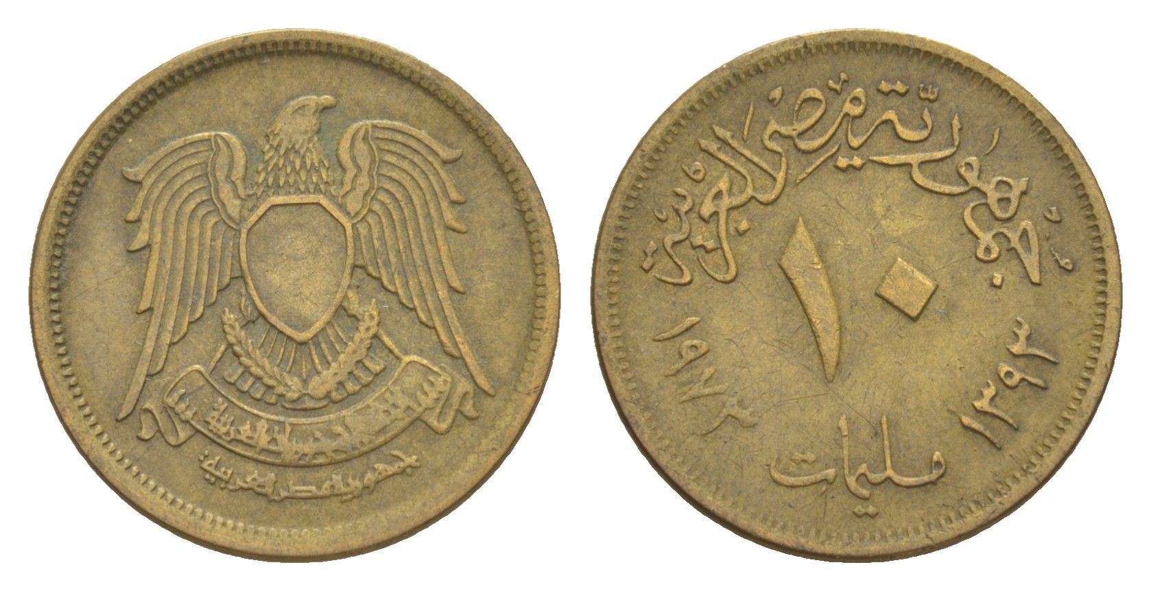 Египет 10 миллим 1973 KM 435 латунь 4647-1135