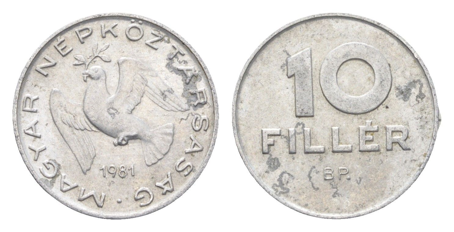 Венгрия 10 филлеров 1981 BP KM 572 алюминий 4665-852