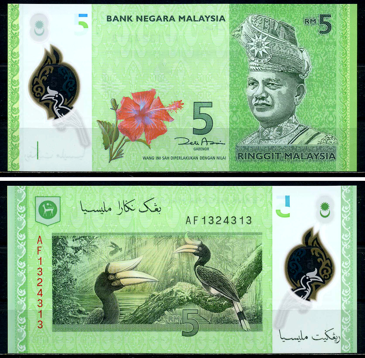 Малайзия 5 ринггитов ND (2011) султан Туанку Абдул Рахман, подпись Zeti Akhtar Aziz Pick 52 а пластик UNC (пресс) 446-86-2-1