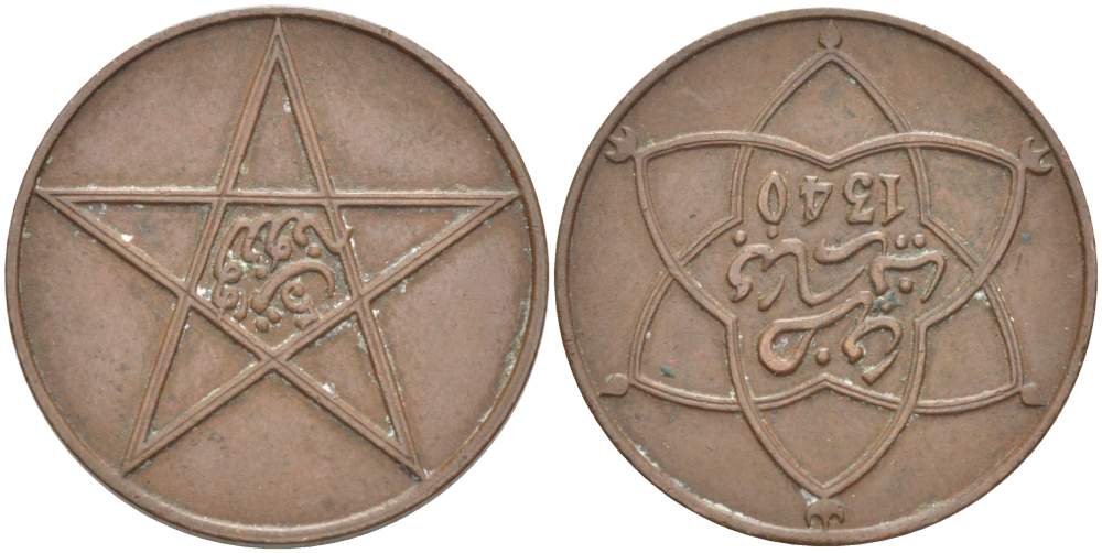 Марокко 5 мазунов 1921 АН1340, Мулай Юсуф (1912-1927) KM 26.1 бронза    4523-1134