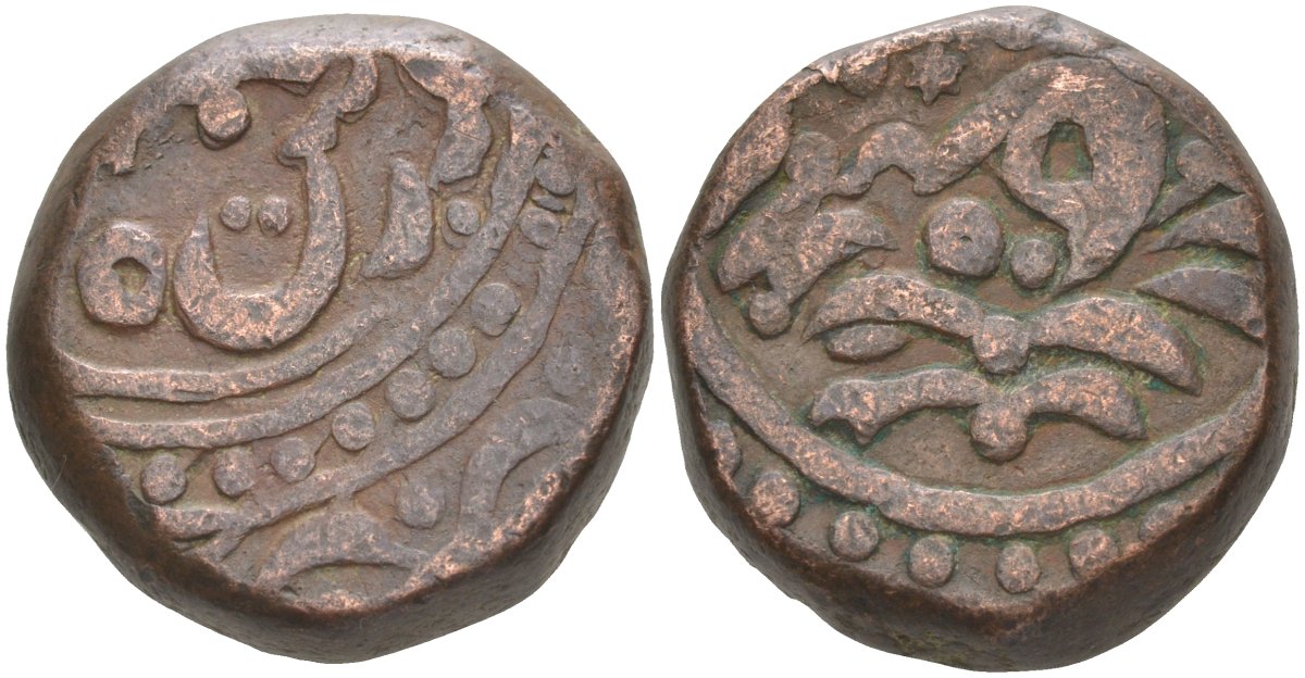 Британская Индия 1 такка (2 пайса) ND туземное княжество Джодхпур, шах Алам II (AH1173-1221) (1759-1806), монетный двор Соджат, вес 20,83 гр. KM 240 медь 4112-644