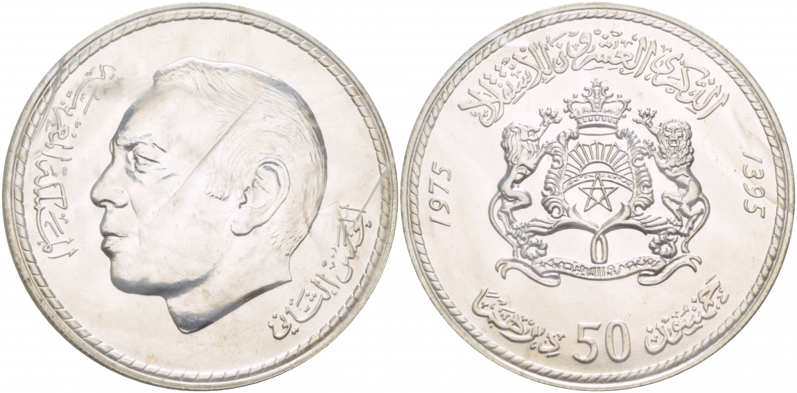 Марокко 50 дирхамов 1975 зеленый марш, в родной упаковке KM 68 серебро UNC 00-00