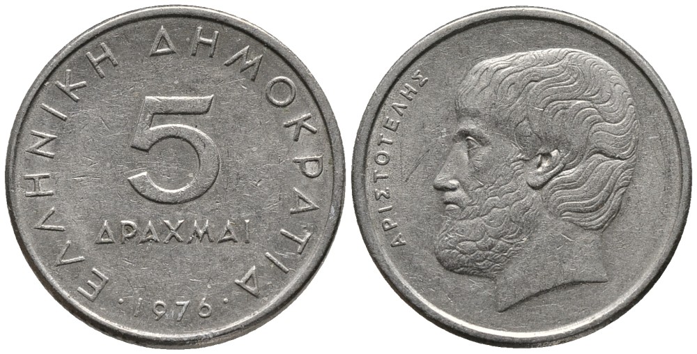Греция 5 драхм 1976 Аристотель KM 118 медно-никель 4525-712