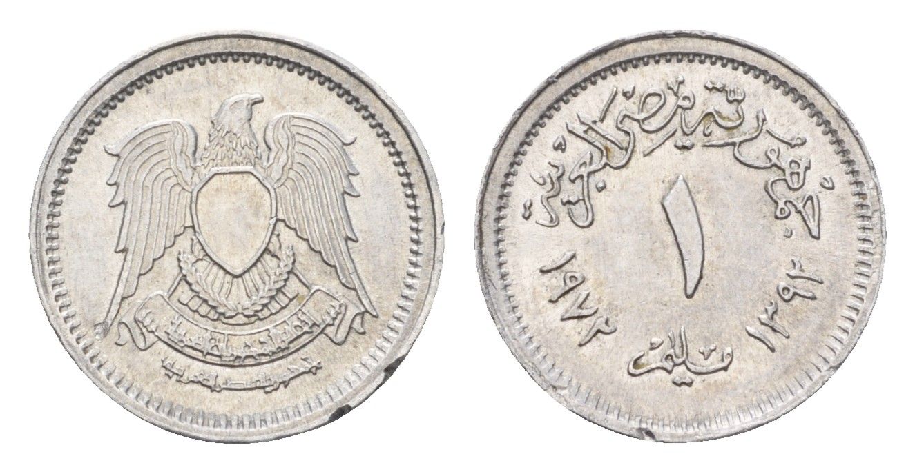 Египет 1 миллим 1972 KM A423 алюминий UNC 4674-122