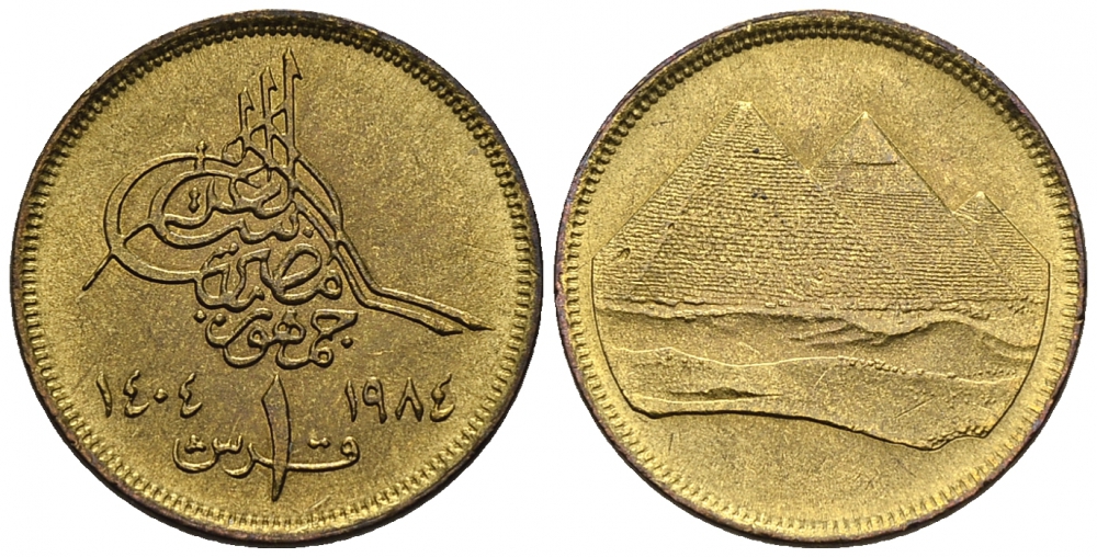 ЕГИПЕТ 1 ПИАСТР 1984 АН1404, ХРИСТИАНСКАЯ ДАТА СПРАВА, ПИРАМИДЫ KM 553.2 алюминиевая бронза 4392-947