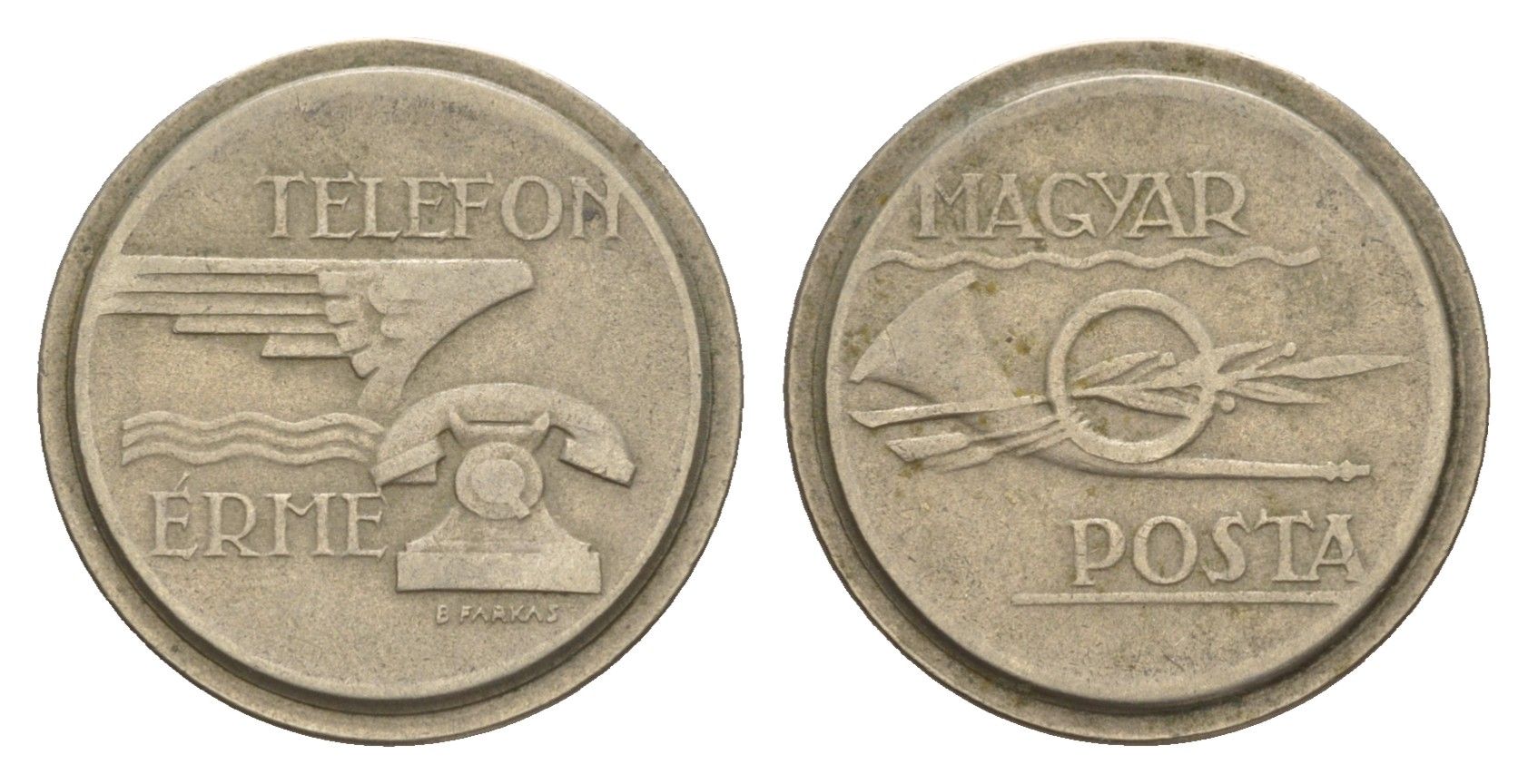 Венгрия жетон ND телефонный жетон Венгерской почты медно-никель 4658-315