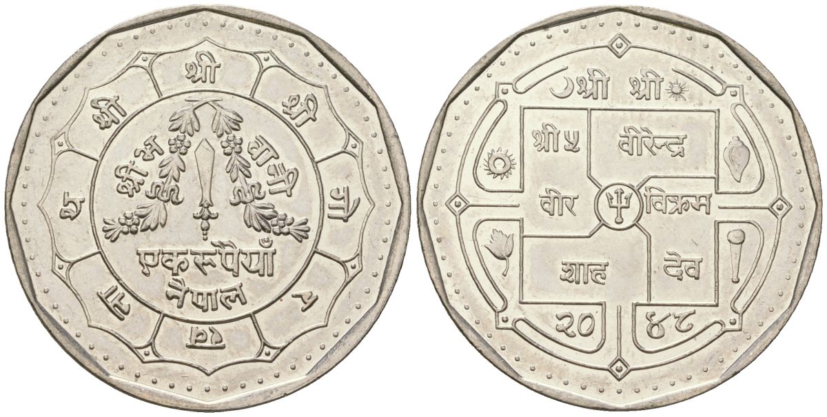 Непал 1 рупия 1991 BS 2048, Бирендра (1972-2001) KM 1061 нержавеющая сталь UNC 4593-333