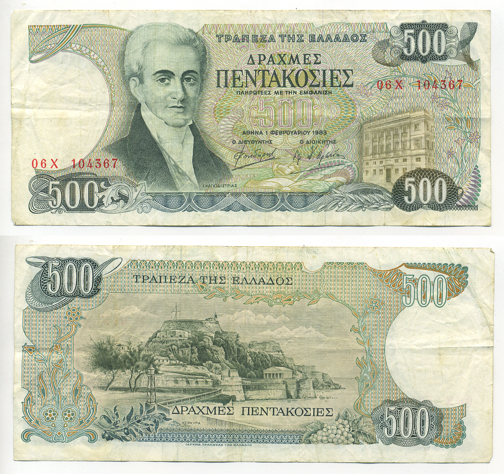 ГРЕЦИЯ 500 ДРАХМ 1983 1 ФЕВРАЛЯ 1983, ИОАНН КАБОДИСТРИЯ Pick 201a бумага 6293-14-3