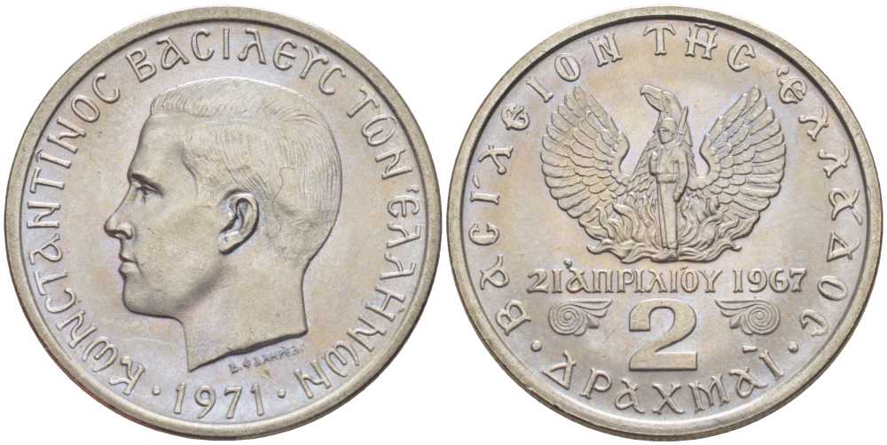 Греция 2 драхмы 1971 21 апреля 1967, чёрные полковники, Константин II (1964-1973) KM 99 медно-никель UNC 23-653