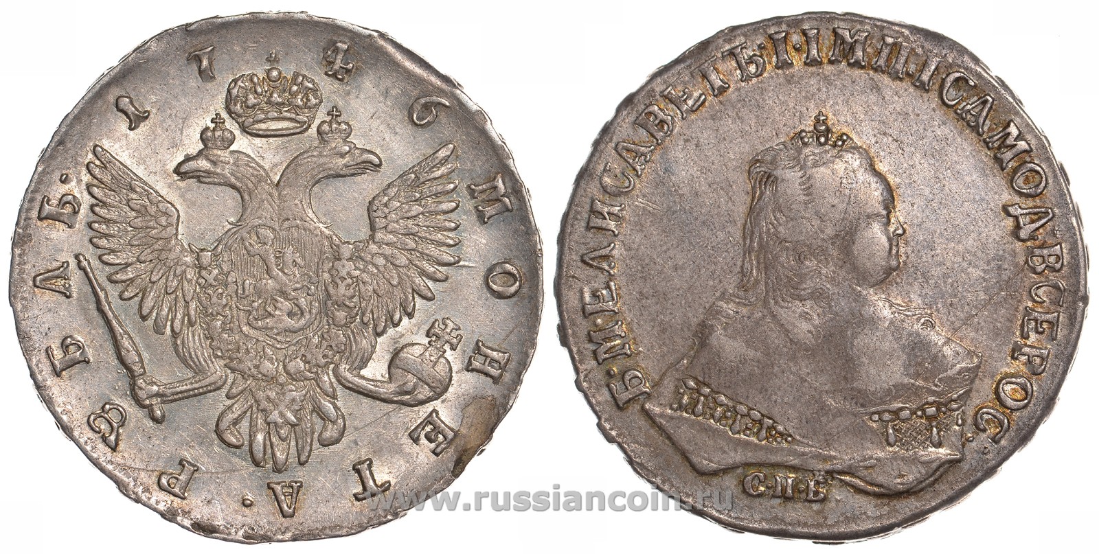 Россия 1 рубль 1746 СПБ, Елизавета Петровна (1741-1762) Биткин 261 сохранность 10-010-42