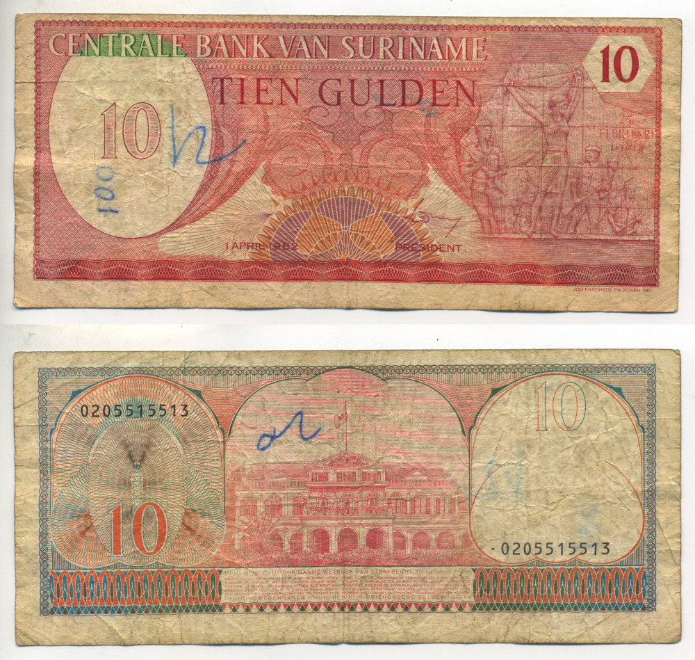СУРИНАМ 10 ГУЛЬДЕНОВ 1982 1 АПРЕЛЯ 1982 Pick 126 бумага 7523-30-5