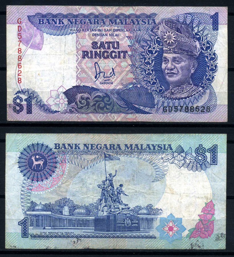 Малайзия 1 ринггит ND (1989) султан Туанку Абдул Рахман, сегментированная защитная линия Pick 27 b бумага 7207-18-1-2