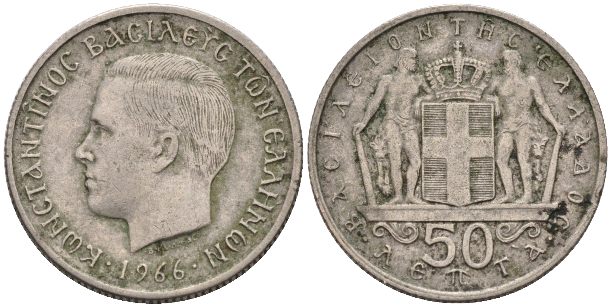 ГРЕЦИЯ 50 ЛЕПТА 1966 КОНСТАНТИН II (1964-1973) KM 88 медно-никель 4588-357